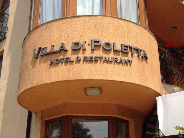 Отель Villa Di Poletta Добрич-12